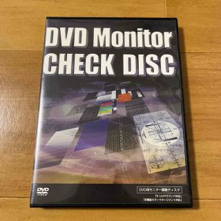 DVD Monitor CHECK DISC(テレビ)