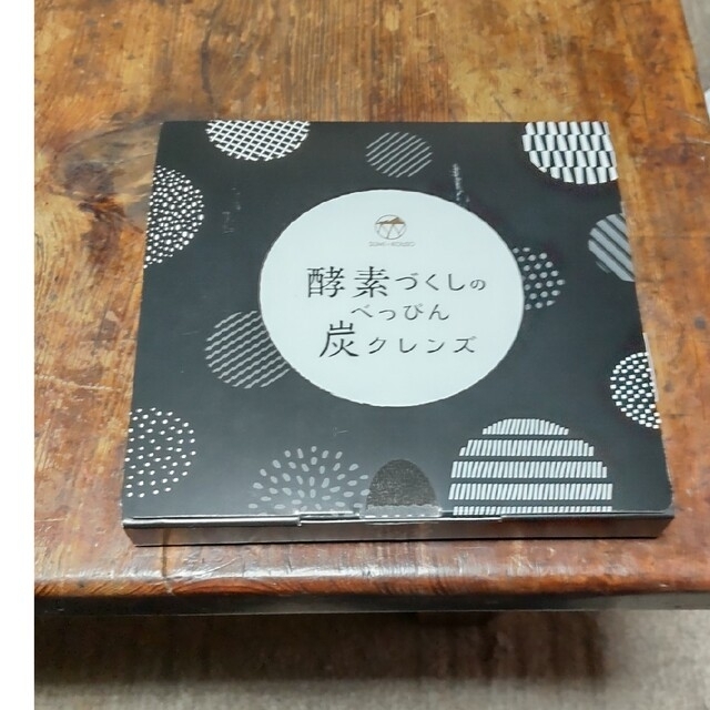 酵素づくしのべっぴん炭クレンズ6pセット。