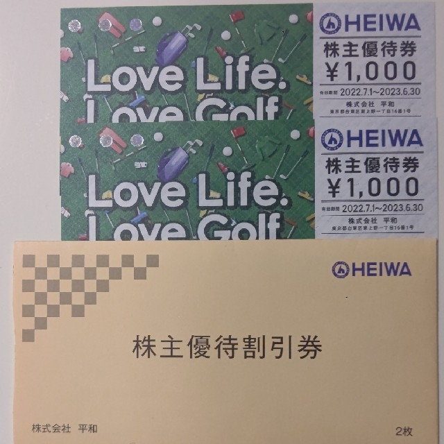 平和(ヘイワ)の平和 株主優待券 1000円×2枚  チケットの施設利用券(ゴルフ場)の商品写真