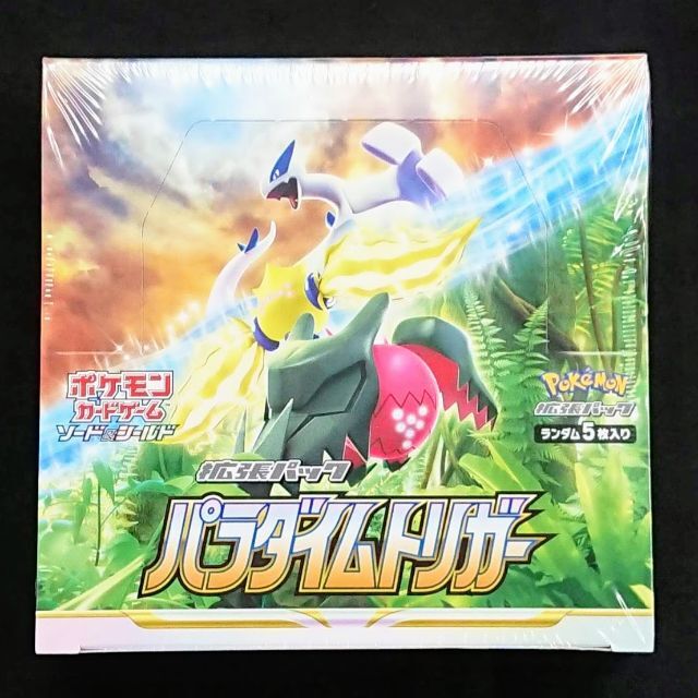 ポケモンカード★シュリンク付BOX★パラダイムトリガー★匿名配送Box/デッキ/パック