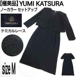 YUMI KATSURA - 【極美品】YUMI KATSURA 桂由美 ケミカルレース 
