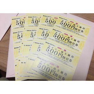 テイツー 株主優待券 120,000円 - linnke.com.br