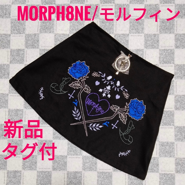 Morph8ne/モルフィン バラ刺繍 スカート　新品タグ付き☆