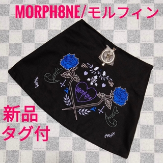 Morph8ne/モルフィン バラ刺繍 スカート　新品タグ付き☆(ミニスカート)