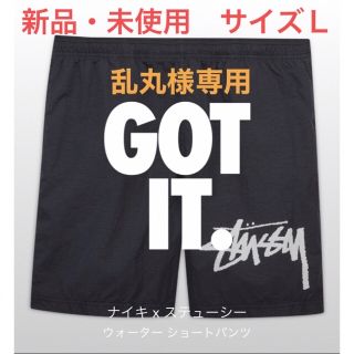 ナイキ(NIKE)の【新品・未使用】nike × stussy water shorts（Lサイズ）(ショートパンツ)