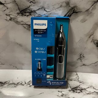 philips フィリップス 鼻毛の通販 点   フリマアプリ ラクマ