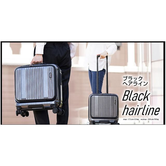 【未使用品】BERMAS フロントオープン・スーツケース 33L