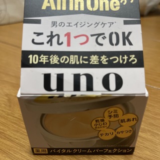 ウーノ(UNO)のウーノ バイタルクリームパーフェクション(90g)(オールインワン化粧品)