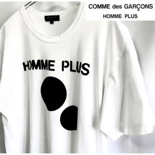 コムデギャルソンオムプリュス(COMME des GARCONS HOMME PLUS)の【美品】コムデギャルソンオムプリュス絶対ギャルソンって分かるロゴプリントTシャツ(Tシャツ/カットソー(半袖/袖なし))