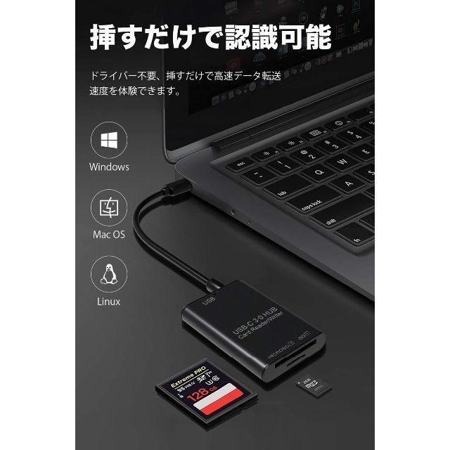 USB-C カードリーダー スマホ/家電/カメラのPC/タブレット(PC周辺機器)の商品写真