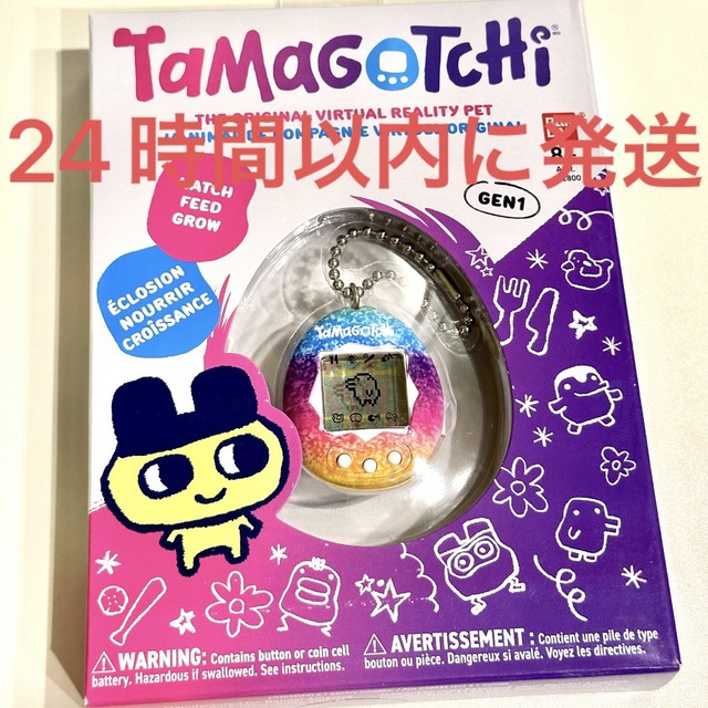 BANDAI(バンダイ)の新品☆オリジナル たまごっち レインボー Original Tamagotchi エンタメ/ホビーのゲームソフト/ゲーム機本体(携帯用ゲーム機本体)の商品写真