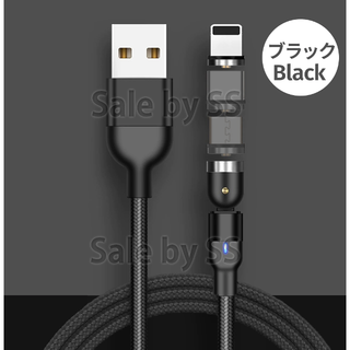 マグネット式 角度調整可能 充電専用ケーブル LEDランプ付(その他)