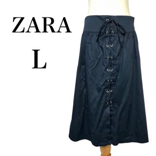 ザラ(ZARA)の【新品未使用】ZARA ザラ スピンドル ミモレ丈 スカート ネイビー L(ひざ丈スカート)