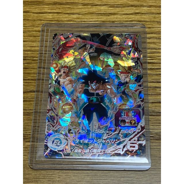 トレカ ドラゴンボールヒーローズ シークレット バーダック BM1 トレカ ドラゴンボールヒーローズ シークレット バーダック BM1