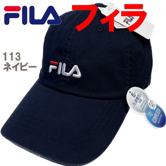 ネイビー フィラ FILA 113001 キャップ 帽子 綿100% の通販 by A-LABO