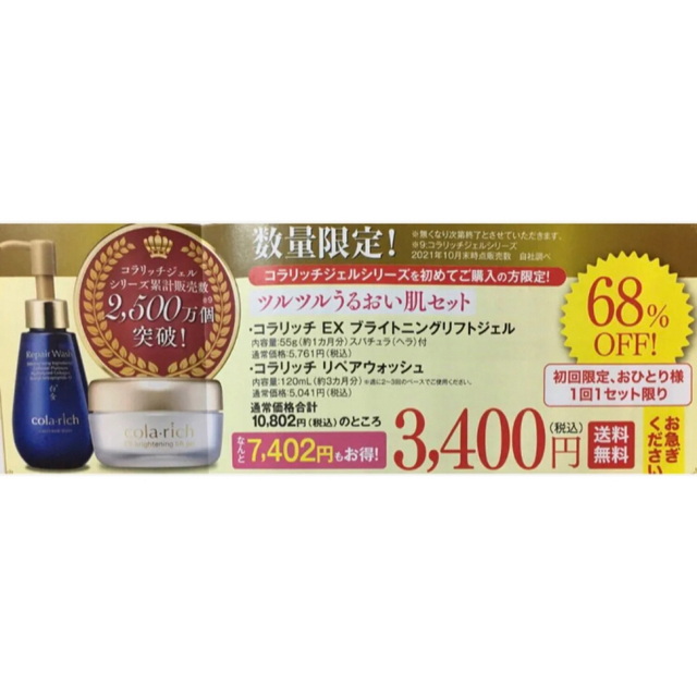 Q'SAI - えりりん様専用の通販 by KON-KITI♡SHOP|キューサイならラクマ