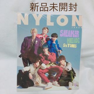 新品 SixTONES 表紙 NYLON JAPAN 2021年9月号スニーカー(アート/エンタメ/ホビー)