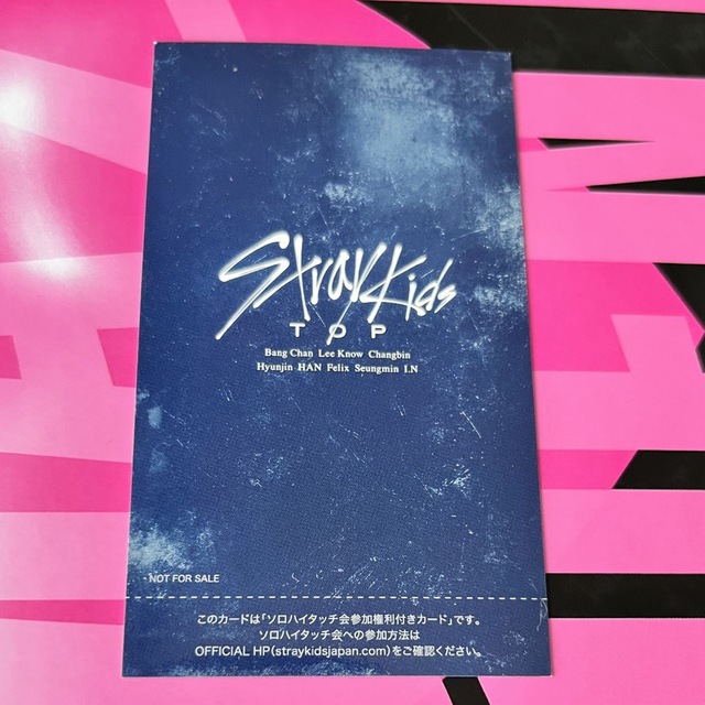 Stray Kids - straykids ハイタッチ券 フィリックスの通販 by えだまめ