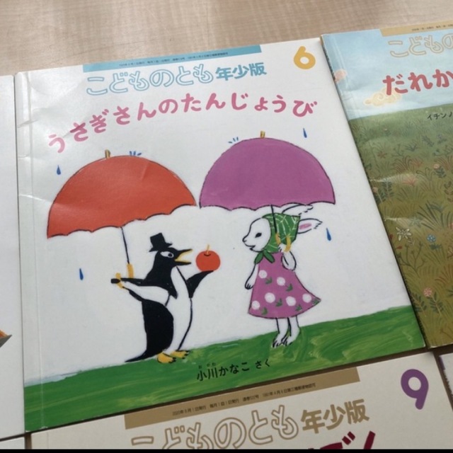 こどものとも　絵本　35冊セット