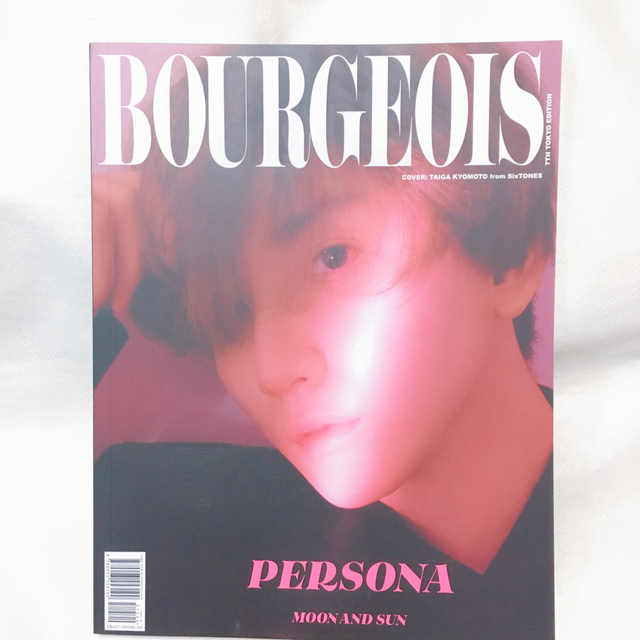 最大74%OFFクーポン BOURGEOIS PERSONA 第7号 京本大我