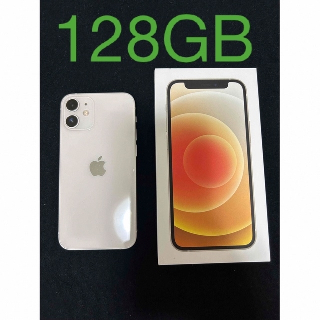 WhiteSIMロックiPhone12 mini 128GB