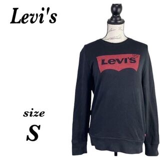 リーバイス(Levi's)のLevi's リーバイス　トレーナー　スウェット　ブラック　デカロゴ(スウェット)