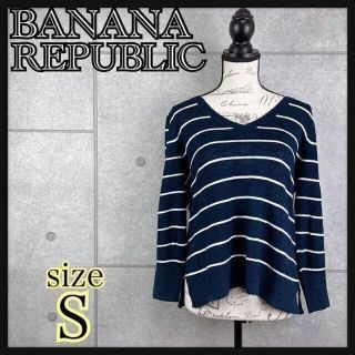 バナナリパブリック(Banana Republic)のBANANA REPUBLIC バナナリパブリック　ニット　ボーダー　レディース(ニット/セーター)