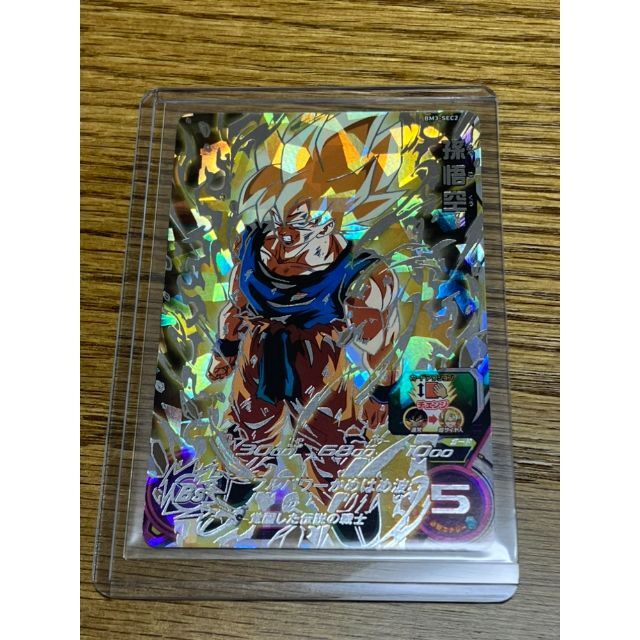 Amazon.co.jp: スーパードラゴンボールヒーローズ UM8-SEC Amazon.co.jp: スーパードラゴンボールヒーローズ UM8-SEC