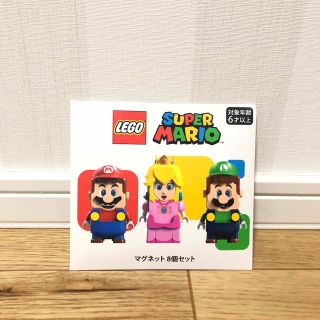 レゴ(Lego)の【新品未開封】レゴ マリオ ノベルティ 非売品 マグネット 8枚入(キャラクターグッズ)