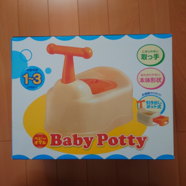 永和　ベビーおまる キッズ/ベビー/マタニティのおむつ/トイレ用品(補助便座)の商品写真