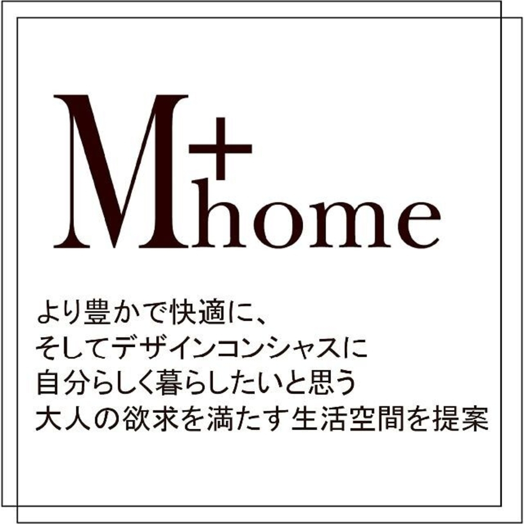 【 新品 】日本製 センコー M+home モンステラ トイレマット 26812