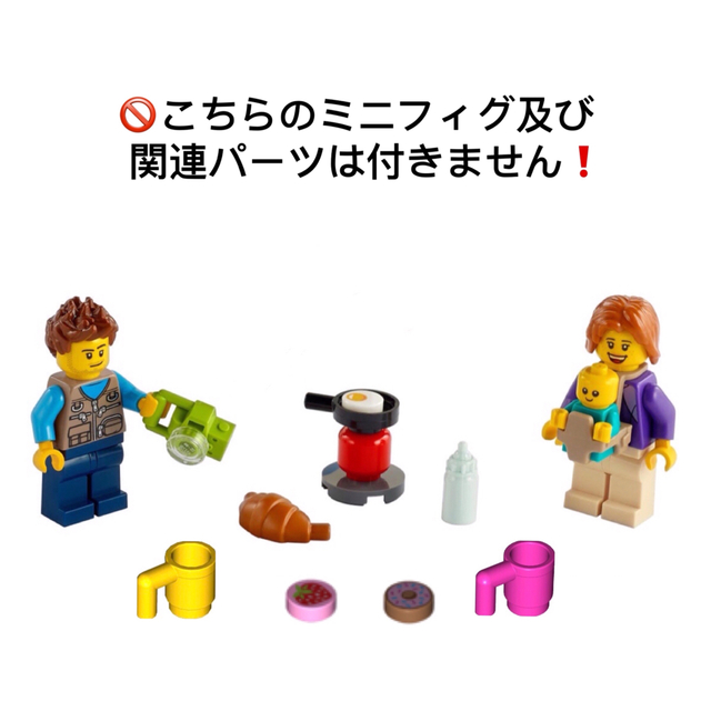 Lego(レゴ)のレゴ LEGO 60283 シティ ホリデーキャンピングカーのみ エンタメ/ホビーのおもちゃ/ぬいぐるみ(模型/プラモデル)の商品写真