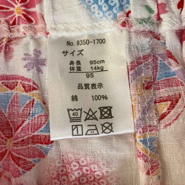 甚平　白×花柄　95センチ② キッズ/ベビー/マタニティのキッズ服女の子用(90cm~)(甚平/浴衣)の商品写真