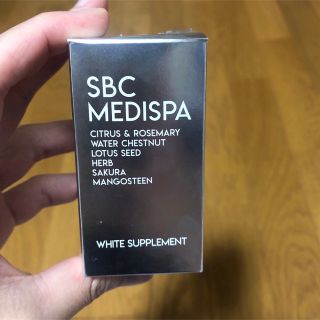 SBC 湘南美容クリニック　飲む日焼け止め(日焼け止め/サンオイル)