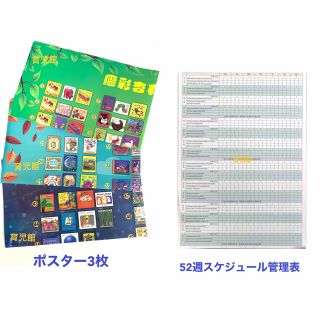 期間限定Liao絵本130冊&マイヤペンセット音源動画付最高品質の通販 by