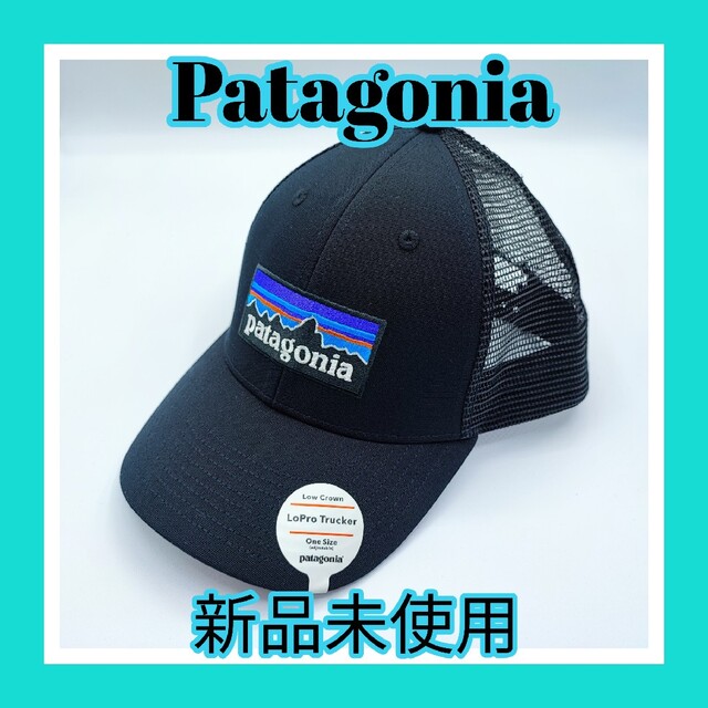 パタゴニア　patagonia キャップ 帽子　新品未使用