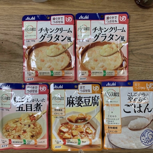 アサヒ(アサヒ)の【5点セット】アサヒ バランス献立 詰め合わせ 食品/飲料/酒の加工食品(レトルト食品)の商品写真