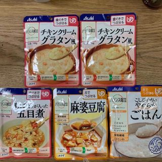 アサヒ(アサヒ)の【5点セット】アサヒ バランス献立 詰め合わせ(レトルト食品)