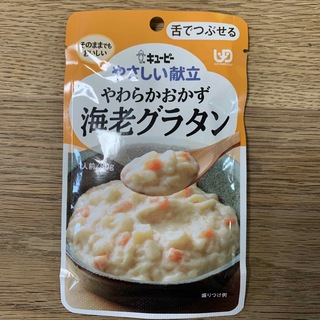 キユーピー(キユーピー)の【6点セット】キューピー やさしい献立 詰め合わせ(レトルト食品)