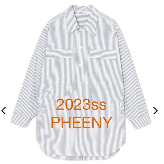 pheeny  Stripe dump shirt シャツ