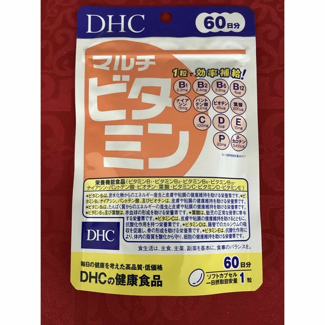 DHC  マルチビタミン　60日分　15袋