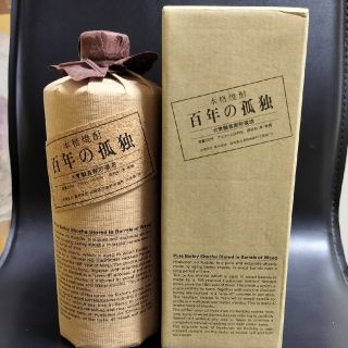 本格焼酎　百年の孤独　大麦製長期貯蔵酒(焼酎)