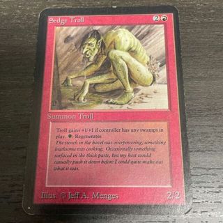 3年保証 即日出荷 Sedge Troll LEA | accumula.com.br