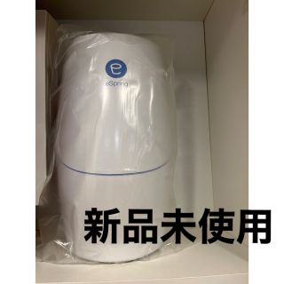 新品未使用！アムウェイ浄水器(浄水機)