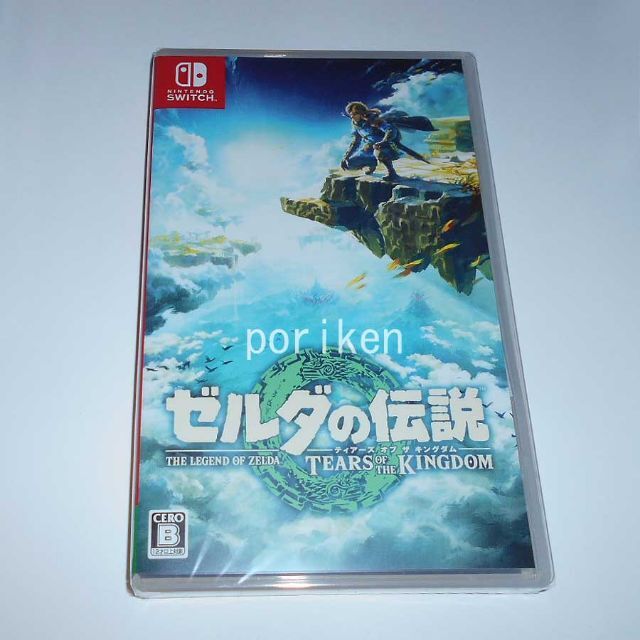 Switch ゼルダの伝説 ティアーズ オブ ザ キングダム 通常版／新品