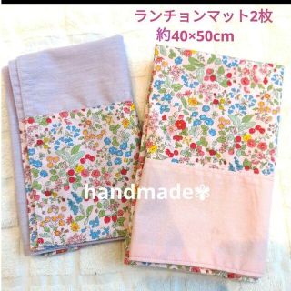 handmade✾ランチョンマット2枚(キッチン小物)