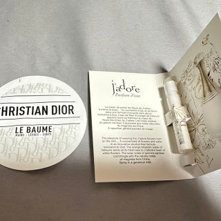 クリスチャンディオール(Christian Dior)の⭐️値下げしました⭐️DIOR ディオール　(香水(女性用))