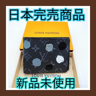 ルイヴィトン(LOUIS VUITTON)のルイヴィトン コンパクトウォレット 二つ折り財布 ポルトフォイユミュルティプル(財布)