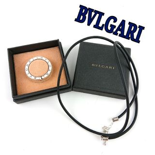 ブルガリ(BVLGARI)のBVLGARI ブルガリ キーリング(キーホルダー)