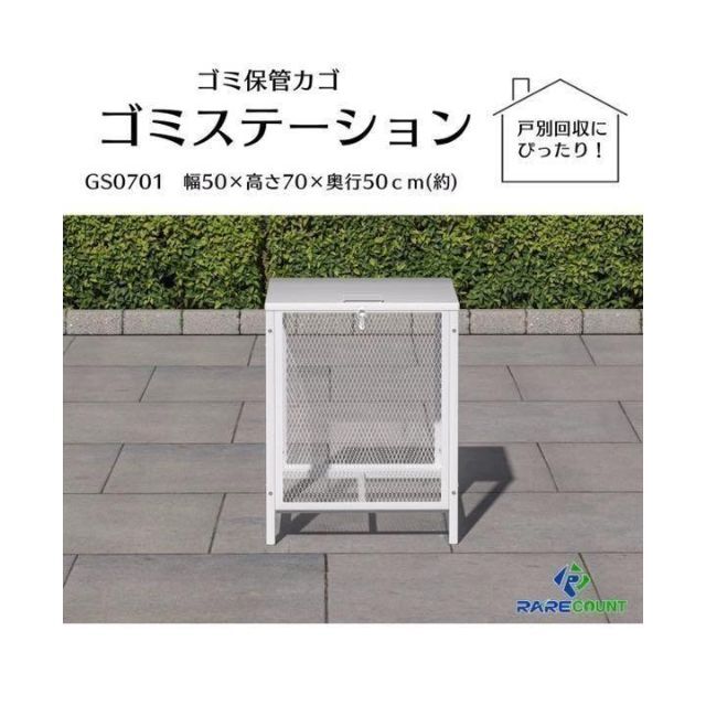 インテリア/住まい/日用品ゴミ箱 屋外 小160L 蓋つき 頑丈 ゴミ荒らし防止 カラス対応 1402